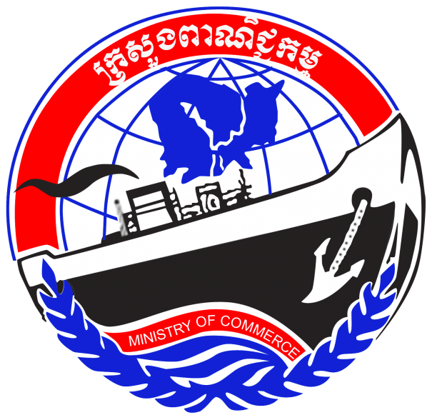Cambodia  Logo